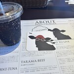 ダグズ・バーガー - 