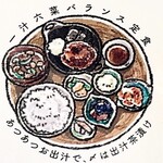 椛凛 炭ときどき薪 - 