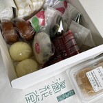 いまで涛花堂 - 