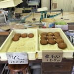 キシモト商店 - 