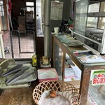 キシモト商店 - 