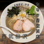たなか青空笑店 - 料理写真:
