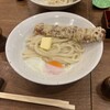 活麺富蔵 - 竹玉天釜バターうどん