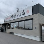 田中そば店 東海加木屋店 - 
