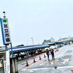 しいはし食堂 - 