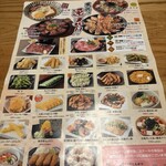 和食れすとらん天狗 - 