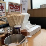 田中そば店 東海加木屋店 - 唐辛子が美味しかったです！