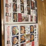 和食れすとらん天狗 - 