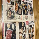 和食れすとらん天狗 - 