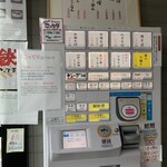 田中そば店 東海加木屋店 - 
