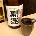 日本酒バル 花鳥風月 - 