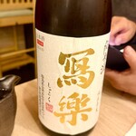 日本酒バル 花鳥風月 - 