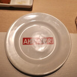 炉端あほう鳥 - 