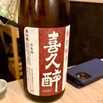 日本酒バル 花鳥風月 - 