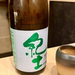 日本酒バル 花鳥風月 - 