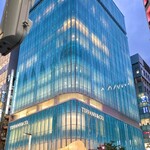 Tiffany Blue Box Café - 