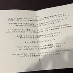 横濱元町 霧笛楼 - 