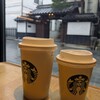 スターバックスコーヒー 信州善光寺仲見世通り店