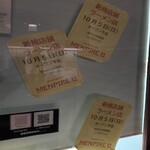 MENPIRE 壮 - MENPIRE 壮