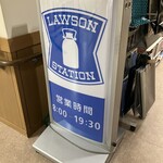 LAWSON - 