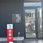 博多ラーメン鶴亀堂 緑神の倉店 - 