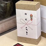 MENPIRE 壮 - MENPIRE 壮