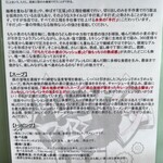 MENPIRE 壮 - MENPIRE 壮