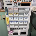 MENPIRE 壮 - 券売機