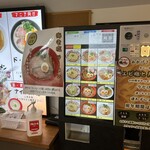 うちのラーメン 我豚 - 