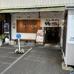 うちのラーメン 我豚 - 