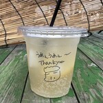 MENPIRE 壮 - 『ゆりあげジンジャーエール』