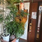 食房 四季 - 