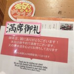 豆富料理と吟醸せいろ蒸し 八かく庵 - 