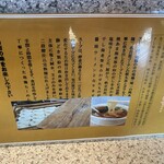 ラー麺専門店 こしがや - 