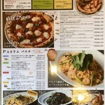 イタリア厨房 ベッラ・イタリア - 