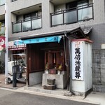 cafe TOMOE - 
