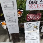 cafe TOMOE - 