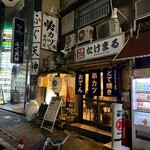 串カツ たけまる - 