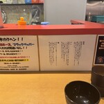 油そば鈴の木 - 