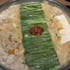 博多もつ鍋おおやま 本店