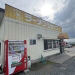 ラーメンショップ - 