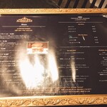 アルデバラン - 