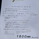 ラ・フーガス - 