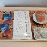 一游 - ティーパック