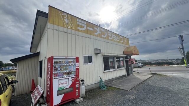 ラーメンショップ 二ツ家店 - 本八戸（ラーメン）の写真