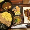 鳥光 三宮さんプラザ店