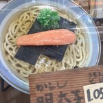 かろのうろん - 