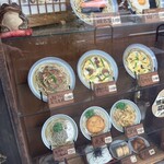 かろのうろん - 