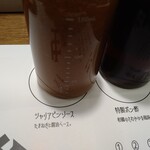 ニクノトモシビ - 