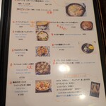 バル・セレス - 